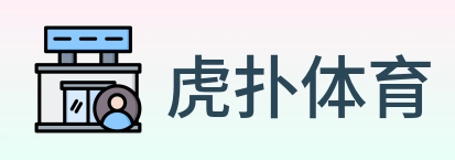 虎扑体育 Logo